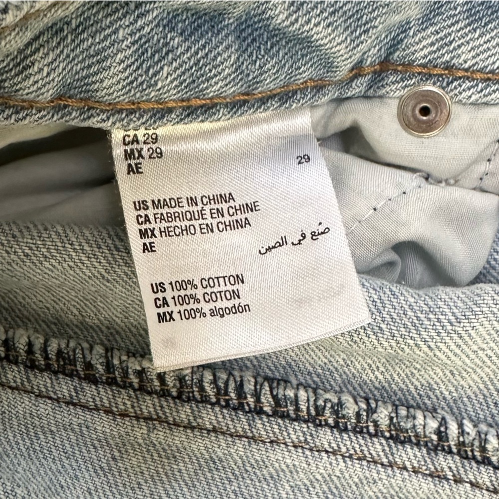 And Now This Ripped Jeans - Picture 7 of 8